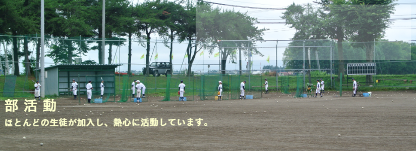 活躍する部活動 of 帯広第七中学校